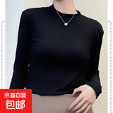 卡慕乐2025新款女士纯色时尚百搭显瘦打底衫春秋半高领 黑色 L 100-120斤