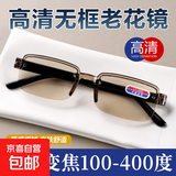 智能变焦老花镜无框高档高清老花眼镜超轻男女护目防蓝光眼镜 茶色【2付】 智能变焦自动调节【不用选度数】