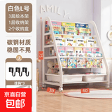 儿童书架玩具收纳架多层落地零食置物架可移动书柜宝宝书本绘本架 3层60cm书架+1层收纳架+2个收纳盒