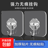 家用挂钩强力粘胶墙壁挂墙上承重吸盘无痕钉架厨房免打孔勾子粘贴 免打孔挂钩【5个】