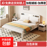 铁艺床1.8米x2米单双人床架1.5x2米钢架出租屋储物金属软包排骨床 升级加厚白色床架【平尾款】 1.5*1.9/2.0m【默认2.0m】