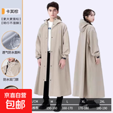 雨衣长款全身防暴雨成人单人男女款外穿外卖骑手电动车骑行摩托车 卡其棕【双层特厚+加宽下摆】 XL 1件