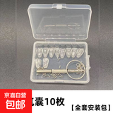 气囊眼镜鼻托硅胶超软鼻子减压防压痕鼻梁防滑防脱落眼睛配件鼻垫 气囊眼镜鼻托-超软10枚-1盒 气囊眼镜鼻托