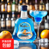 柯普洛斯便利店调酒网红迷你装小瓶洋酒 diy鸡尾酒 冰心蓝橙/甜橙冰蓝 50mL 1瓶