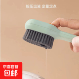 鞋刷多功能洗鞋刷家用按压式出液软毛清洁刷不伤鞋其他鞋配件 【1个装】抹茶绿