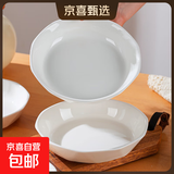 7英寸白色钻石陶瓷盘家用创意菜盘高颜值炒菜盘简约百搭圆形盘 【素雅白】高级钻石盘2个装