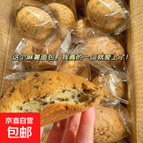 山姆同款麻薯面包球30天短保整箱营养早餐糕点心特价10g/个 30天短保麻薯面包 20包（活动直入）