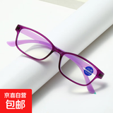 防蓝光老花镜女时尚超轻老花眼镜男高清镜片中年老阅读镜3118 紫框 防蓝光老花镜100度