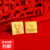 黄金十二生肖金条1g小金豆金币足金纯金库投资收藏潮玩套装送礼物 足金9999生肖牛-1克/个 1g