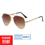 【王一博同款】男士金属飞行员太阳镜蛤蟆镜开车司机墨镜女307-1 双茶片