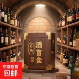 柯普洛斯便利店调酒网红迷你装小瓶洋酒 diy鸡尾酒 随机6瓶 50mL 6瓶