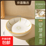 【摩登主妇同源】釉下彩米饭碗特别好看的餐具小碗家用陶瓷吃饭碗 7英寸菱格深盘【2个装】