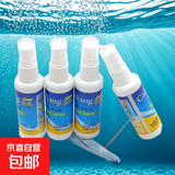 眼镜清洗液免洗去油喷雾清洁剂手机屏幕清洁电脑屏幕清洁防起雾 镜片屏幕清洗：【3瓶】150Ml