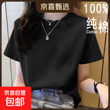2025年新款夏装纯棉短袖t恤韩系宽松圆领休闲薄款大码上衣体恤衫 黑色【纯色】 XL 【建议115-125斤】