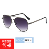 【王一博同款】男士金属飞行员太阳镜蛤蟆镜开车司机墨镜女307-1 双灰片