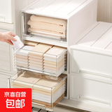 抽屉式桌面收纳盒无印良品同款衣柜置物衣物内衣文具玩具收纳箱 透白色 【单只装】50L