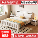 铁艺床1.8米x2米单双人床架1.5x2米钢架出租屋储物金属软包排骨床 白色床架高尾款+20CM弹簧床垫 1.8*1.9/2.0m【默认2.0m】