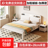 铁艺床1.8米x2米单双人床架1.5x2米钢架出租屋储物金属软包排骨床 白色床架平尾款+20CM弹簧床垫 1.5*1.9/2.0m【默认2.0m】