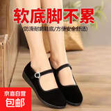 老北京布鞋女士工作鞋黑色平跟酒店跳舞鞋服务员防滑鞋软底妈妈鞋 升级款布鞋黑 36