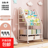 儿童书架玩具收纳架多层落地零食置物架可移动书柜宝宝书本绘本架 3层60cm书架+2层收纳架+2个收纳盒