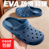 洞洞鞋女款夏季外穿防滑厚底踩屎感包头沙滩凉鞋女 蓝色 42-43