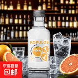 柯普洛斯便利店调酒网红迷你装小瓶洋酒 diy鸡尾酒 伏特加柚子味 50mL 1瓶