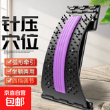 腰椎舒缓器腰部拉伸器护腰带按摩器垫子腰托突出脊椎腰椎牵引器 旗舰款紫色【磁疗款】