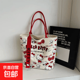 HelloKitty帆布包大容量通勤包包手提包时尚背包 红色KT【带飘带】