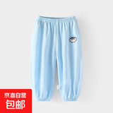 儿童防蚊裤夏季男童女童纯棉薄款束脚裤男女宝宝网眼棉运动裤透气 可爱企鹅 90 cm 推荐身高80-88cm