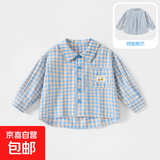 儿童衬衫2025春秋季男女童长袖衬衣可爱简约百搭上衣宝宝春季童装 兰橘格 90 cm 推荐身高80-88cm