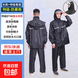 雨衣裤分体式成人外穿全身防暴雨男款骑行电动外卖骑手摩托车套装 黑色【防水口袋-特级特厚款】 XXXL 1件