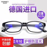 防蓝光老花镜女时尚超轻老花眼镜男高清镜片中年老阅读镜3118 亮黑框 防蓝光老花镜300度