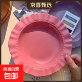 食品级草莓陶瓷餐盘可爱家用宿舍草帽盘蛋糕盘高颜值精致餐具碗盘 8.5英寸玫瑰红草帽盘【一个装】