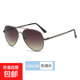 【王一博同款】男士金属飞行员太阳镜蛤蟆镜开车司机墨镜女307-1 灰绿片