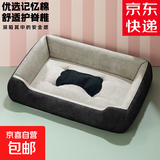 京喜自营-专用品牌狗窝猫窝宠物床 四季通用保暖狗垫子大中小型犬 送货上门 优质棉窝灰色 S50*40cm 适12斤