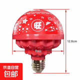 春节彩灯七彩旋转彩灯泡过年彩灯新款LED新年发财灯福字L 发财灯