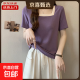 正肩t恤女短袖方领撞色胖mm大码女装显瘦宽松遮肚子棉上衣RL#2218 KJY#2218#紫色 4XL 【170-190斤】