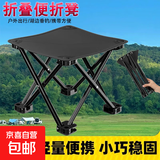 爆品椅子板凳小椅子户外钓椅马扎钓鱼便捷多功能超轻四角凳子马扎 户外小马扎-黑色款