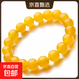 【假一赔十】高级黄玛瑙手串女生款手链单圈玉石情人节礼物送女友 黄玛瑙8mm opp袋装