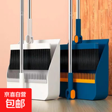 软毛扫把簸箕套装组合家用魔术扫地扫帚不粘发笤帚卫生间刮水板 折叠扫把两件套蓝色
