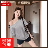 黑色一字肩短袖T恤女夏斜领露肩宽松显瘦纯色棉质上衣KJY#K004# KJY#K004#灰色 XL 【135-150斤】