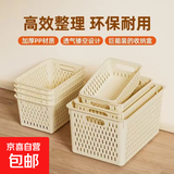 晨光同款 A4炫彩会计财务网状公文篮桌面文件篮办公文件筐收纳盒资料整理票据收纳筐证件收纳神器 2个装-中号/奶油色文件收纳筐