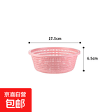 碗篮沥水篮厨房加厚特大号洗菜篮蔬菜篮水果盆塑料圆形瓜果篮子 粉色 迷小号【1个装】