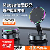 2025新品车载支架创意真空磁吸中控台通用车载手机支架桌面可折叠 K3无线充真空强磁吸附【锌合金腰杆+万向防抖】