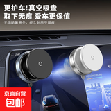 2025新品车载支架创意真空磁吸中控台通用车载手机支架桌面可折叠 K009真空吸盘支架【360°旋转+强磁吸附】黑色