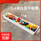 京东快递儿童玩具杂物收纳大容量花盆羊槽鸡槽无毒环保盒子猪食槽 1.5米*30公分*18公分收纳盒