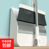 软毛扫把簸箕套装组合家用魔术扫地扫帚不粘发笤帚卫生间刮水板 折叠扫把两件套白色