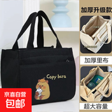 时尚便当包立体方型日系简约手拎包上班通勤包卡通百搭帆布手提包 黑色卡皮巴拉
