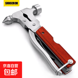 安全锤车用逃生锤车载多功能破窗救生锤汽车应急救援用品 锥形锤