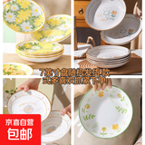 高温釉下彩陶瓷菜盘家用向阳花高颜值洋气简约菜盘 7英寸盘-随机色-6个装 1件套